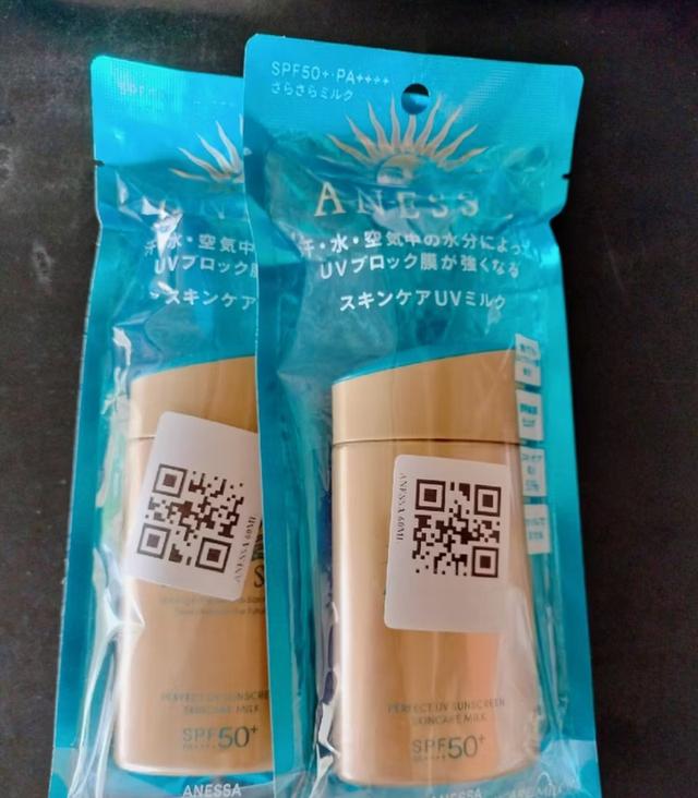 ครีมกันแดด Anessa Perfect UV SPF 50 + 3