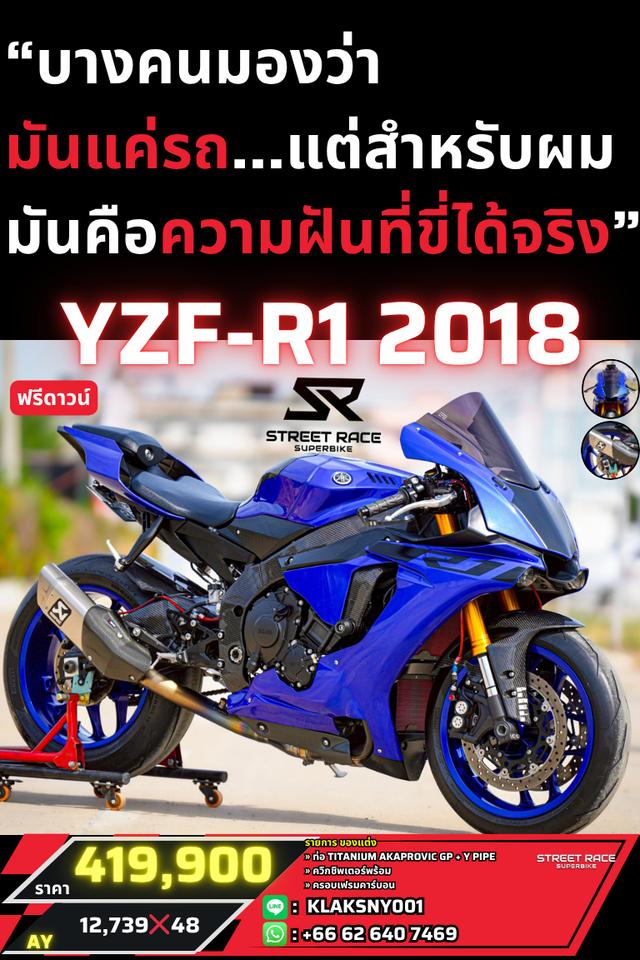 2018 Yamaha yzf-r1 ปี 2018 | superbike 1000cc แต่งเต็ม ของแท้รอบคัน!