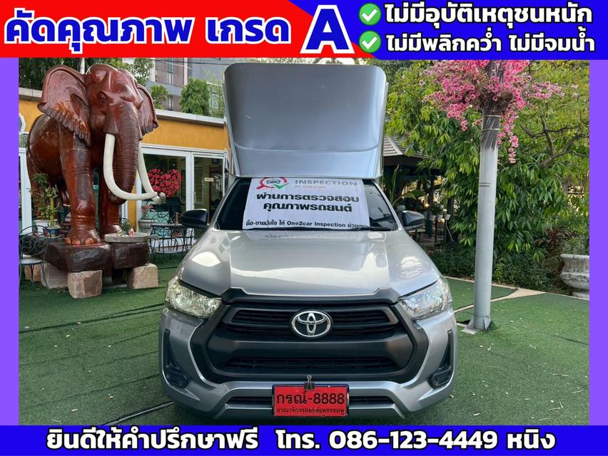 Toyota Revo ตอนเดียว 2.8 Entry ปี 2023 #พร้อมหลังคาอลูมิเนียมใหม่ รูปที่ 2