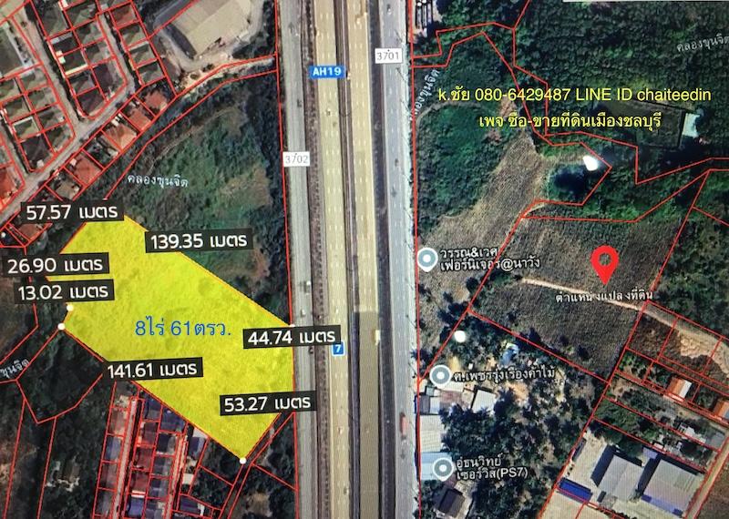 ขายที่ดินตะเคียนเตี้ย 8ไร่ ติดถนนคู่ขนานมอเตอร์เวย์ (7)ผังเมือง EEC สีเหลืองอ่อน ตำบลตะเคียนเตี้ย อำเภอบางละมุง 5