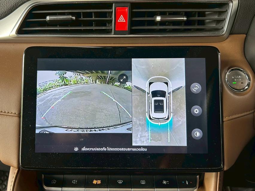 MG ZS 1.5 X Sunroof AT ปี 2021 รถสวยมือเดียว รุ่นท๊อป 14