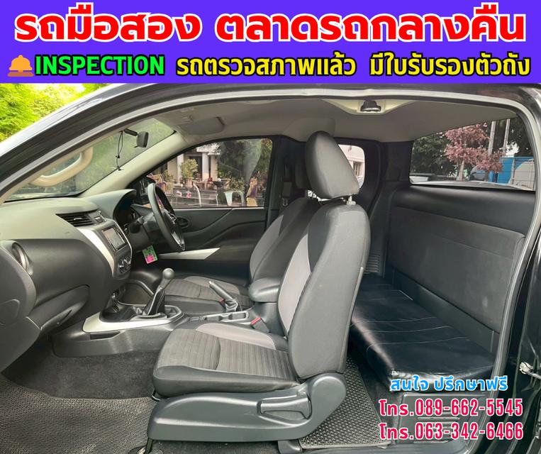 ❇️ปี2023 Nissan Navara 2.5 King Cab SL ❇️ไมล์แท้ 49,xxx กม. ❇️เกียร์ธรรมดา ❇️เครื่องดีเซล 11