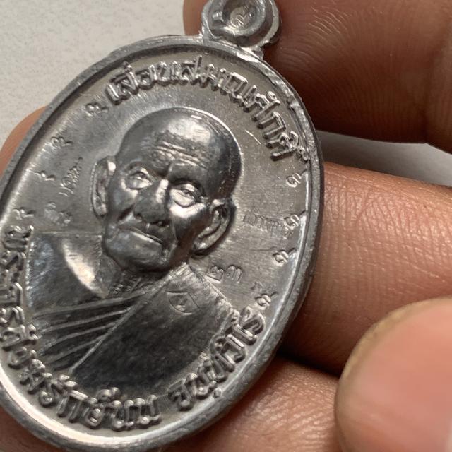 เหรียญรุ่นเลื่อนสมณศักดิ์ หลวงปู่นน จนฺทวิโร (พร รูปย่อยที่ 4