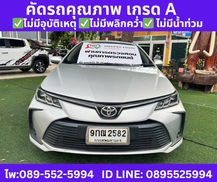 2019 Toyota Corolla Altis 1.6 G Sedan
