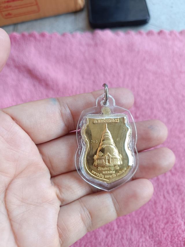 หลวงพ่อปลดหนี้ รุ่นรวยรับทรัพย์ วัดห้วยน้ำทรัพย์ (วัดพระธาตุวาโย)จังหวัดฉะเชิงเทรา