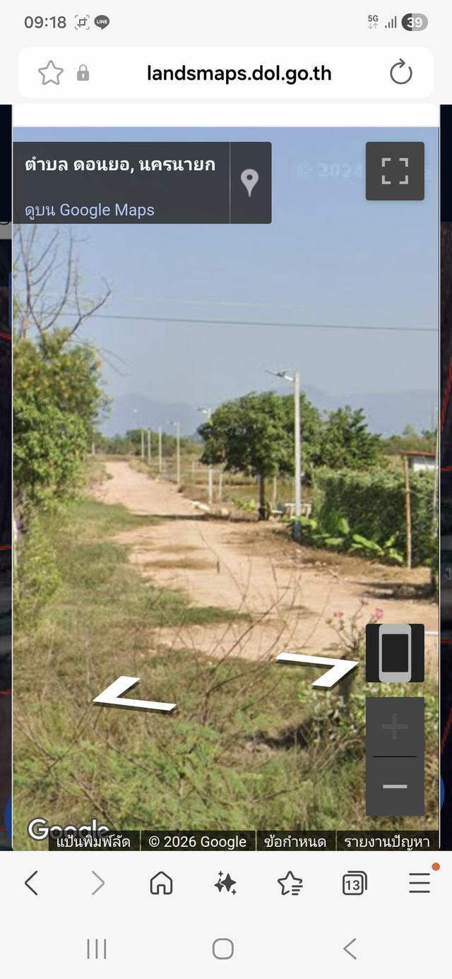 ขายที่ดินติดถนนราคาไม่แพง 1