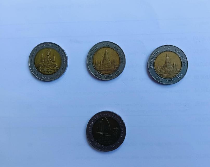 เหรียญ ธนบัตรเก่า ไทย รูปที่ 11