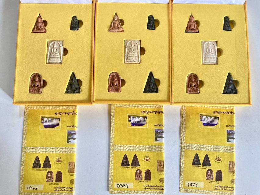 652.ชุดเบญจภาคี ภ.ป.ร. เฉลิมพระเกียรติ ฉลองสิริราชสมบัติครบ 60 ปี วิทยาเขตชะอำ พ.ศ.2549 สำหรับคนไทย คุณค่าประเมินมิได้ รูปที่ 4