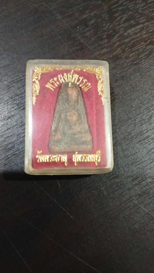 พระผงสุพรรณ 4