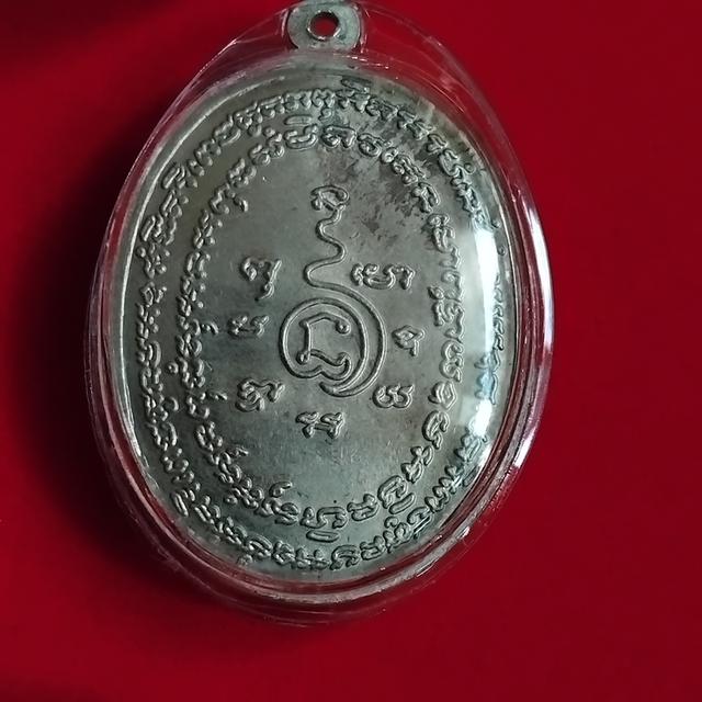 พระบ้านเก็บเก่า พระเหรียญปิดตาหลวงพ่อแก้วเก่าๆ รูปที่ 7