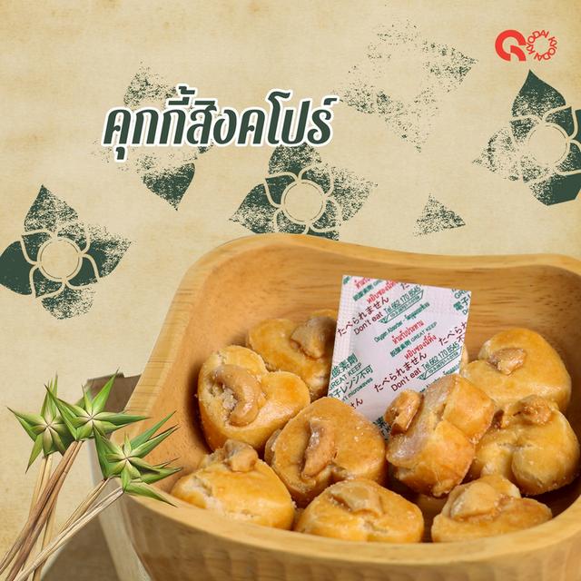 ซองดูดออกซิเจน Oxygen Absorber