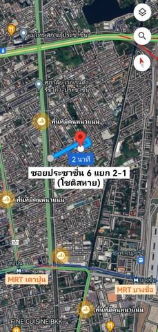 ที่ดินบางซื่อ ประชาชื่น 6 แยก 2-1 พื้นที่ 44 ตร.ว. ใกล้สถานีรถไฟฟ้า MRT เตาปูน และ สถานีบางซื่อ ทำเลดีใกล้เมือง 3