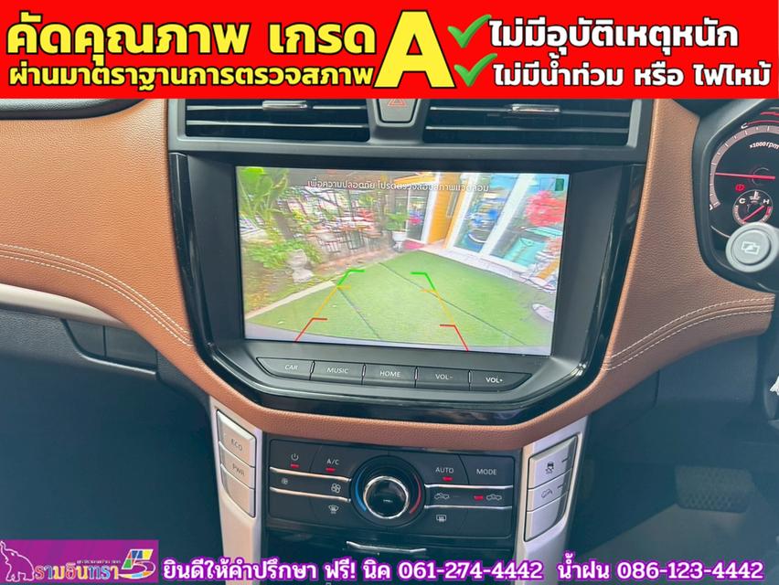 MG EXTENDER 4 ประตู 2.0 GRAND X i-Smart ปี 2024 8