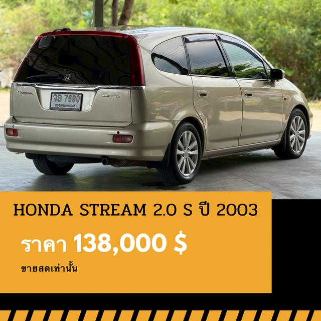 ðĐHONDA STREAM 2.0 S 2003