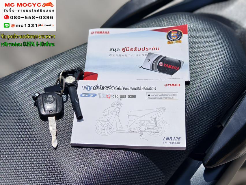 GT 125i 2023 วิ่ง5000โล ชุดสีเดิมสวยเครื่องท่อเดิมๆ รถบ้านมือเดียว กุญแจ2ดอกบุคเซอวิสครบ NO1158 15