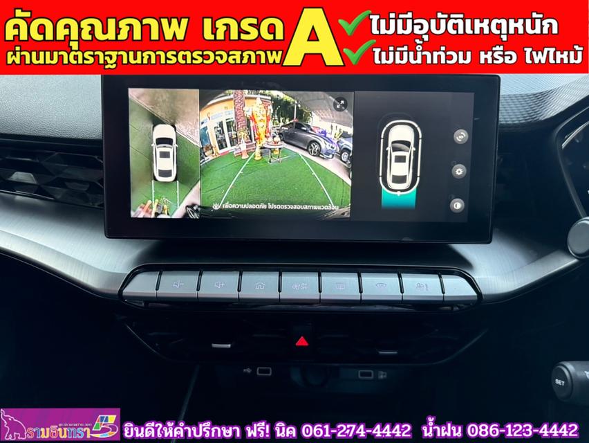 MG5 1.5X i-Smart ซันรูฟ ปี 2024 7