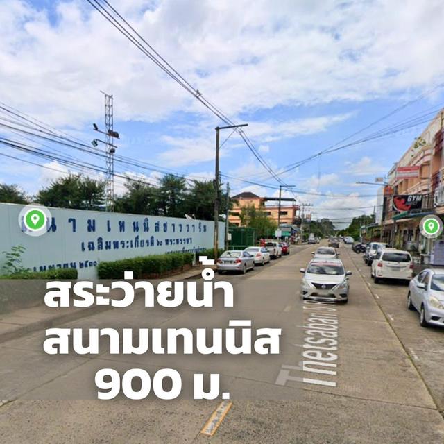 บ้านเดี่ยวปันกันโฮม ถ.เทศบาล12 - ใกล้สวนสุขภาพวาริน 14