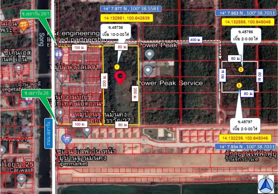 ขายที่ดิน 2เเปลง โครงการนาวินปาร์ครังสิต อ.คลองหลวง จ.ปทุมธานี 4