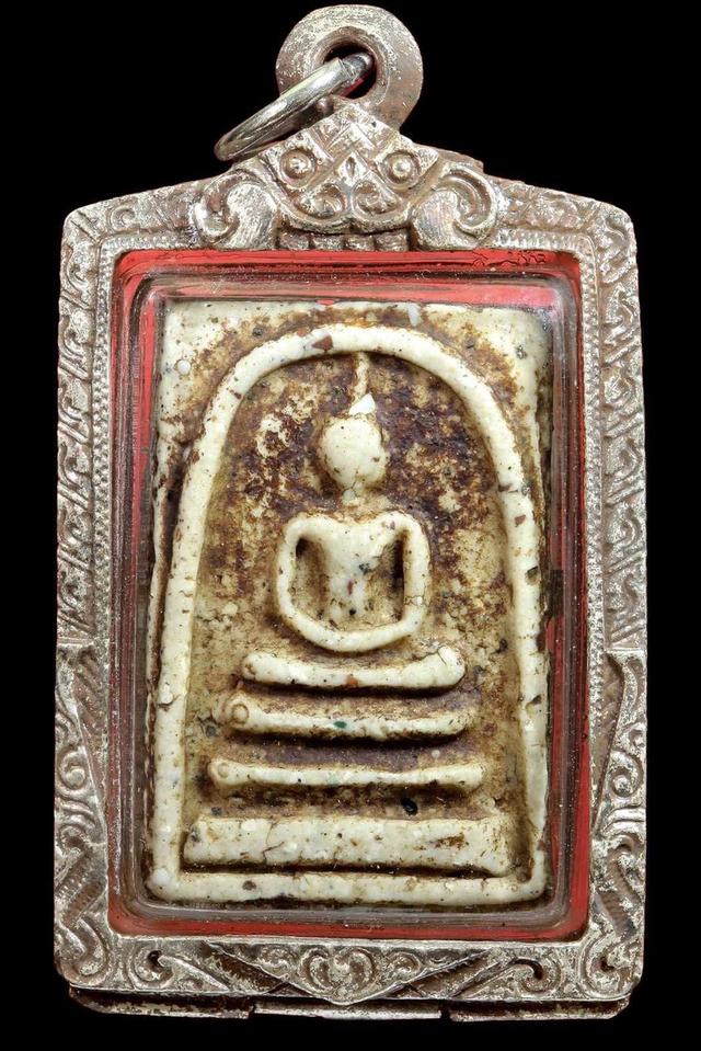 สมเด็จ เปิดแบ่งปันค่ะ