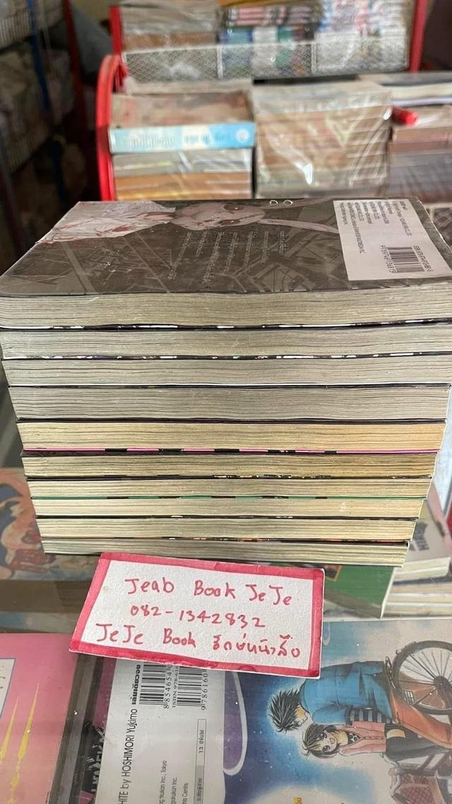 หนังสือการ์ตูน ลวง หลอก ฆ่า JUDGE 1-6 จบ / DOUBT 1-4 จบ 2 ภาค ครบจบ 8
