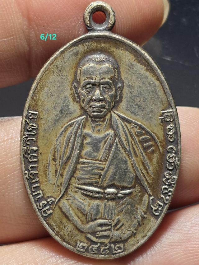 6/12#ขายพระบ้านเก่าเก็บ