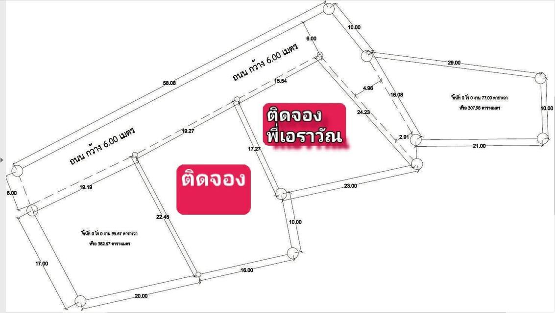ที่ดินผ่อนตรงวันล่ะ 99.- 3