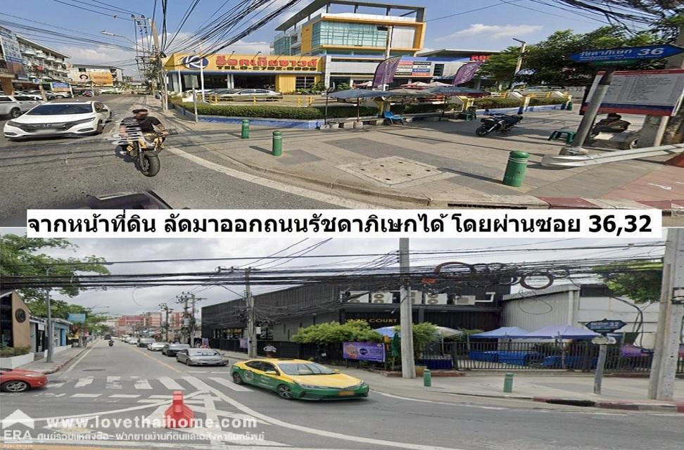 ขายที่ดิน เสนานิคม1 ซอย26 ลัดออกรัชดาภิเษกได้ ใกล้ เกษตรศาสตร์ เนื้อที่104ตารางวา 4