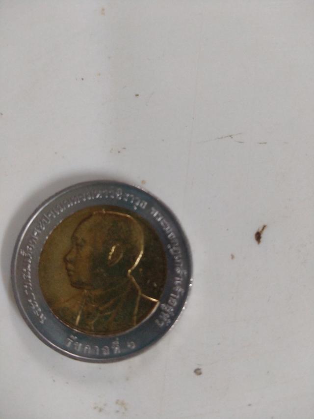 เหรียญ10พระพิฆเณศวร เชียงใหม่ 2