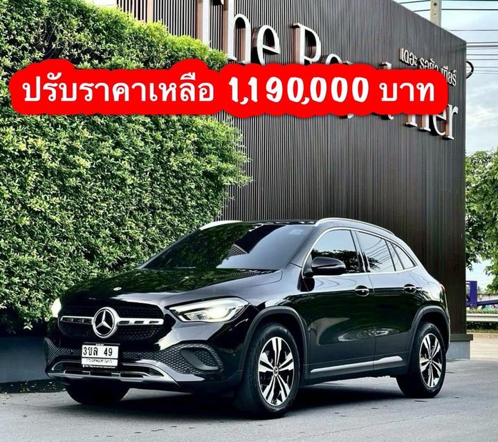 รถยนต์​มือสอง