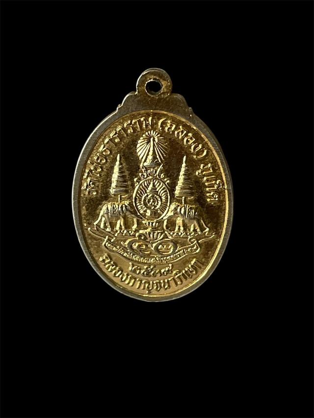 เหรียญหลวงพ่อแช่มหลังกาญจนาภิเษกปี39เนื้อกะไหล่ทอง ประกันแท้ 4