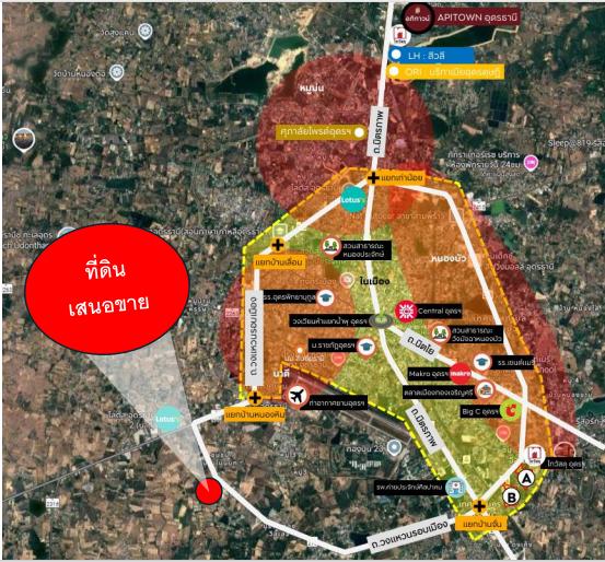 ที่ดินจังหวัดอุดรธานี 1