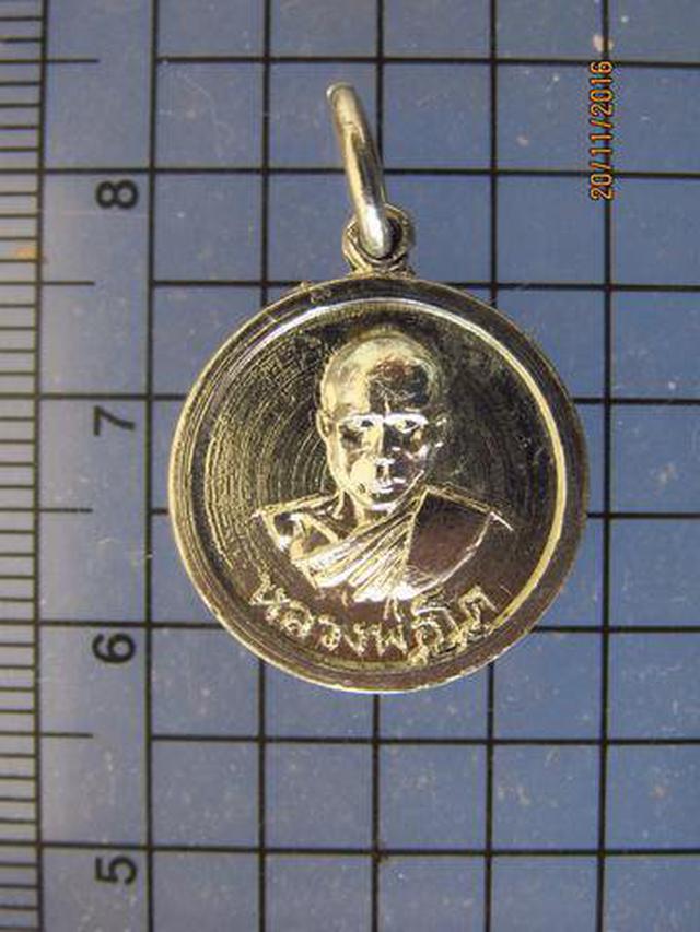 4035 เหรียญกลมเล็ก หลวงพ่อโต วัดปอแดง มีวงเดือน จ.นครราชสีมา 2