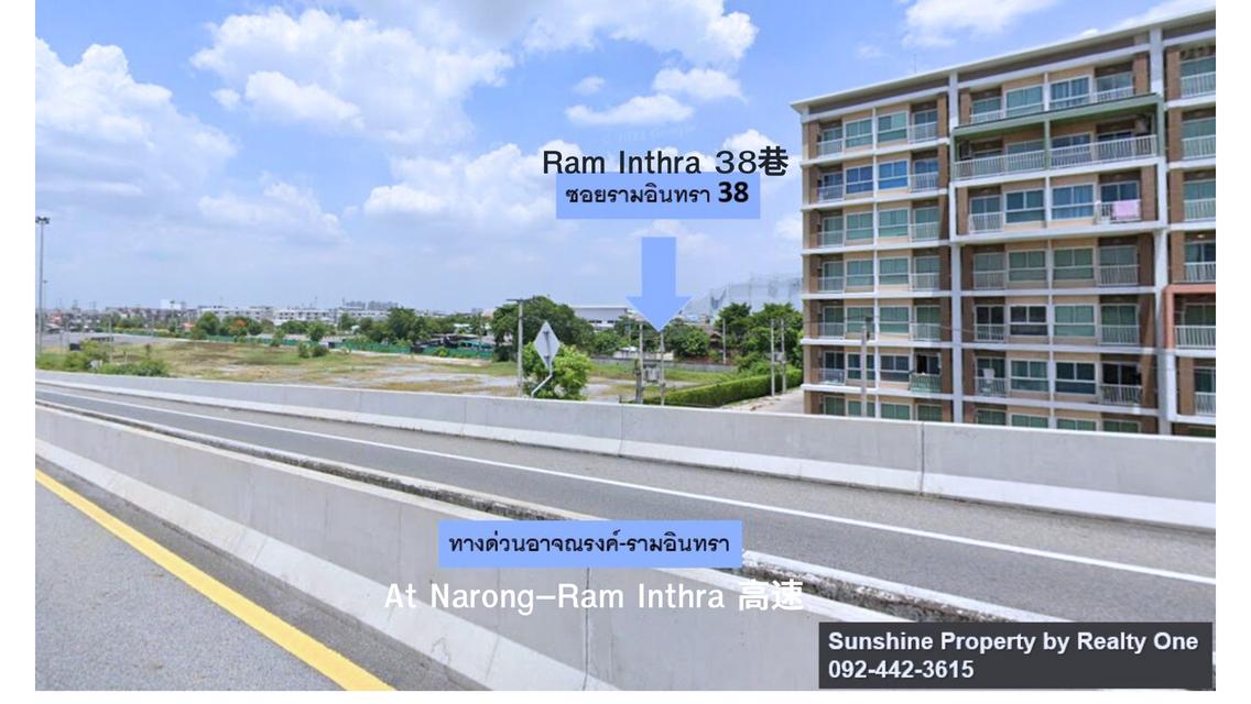 ที่ดินเปล่าซอยรามอินทราซอย 38 แยก 7 ใกล้ทางด่วนอาจณรงค์-รามอินทรา และรถไฟฟ้าสายสีชมพู 2