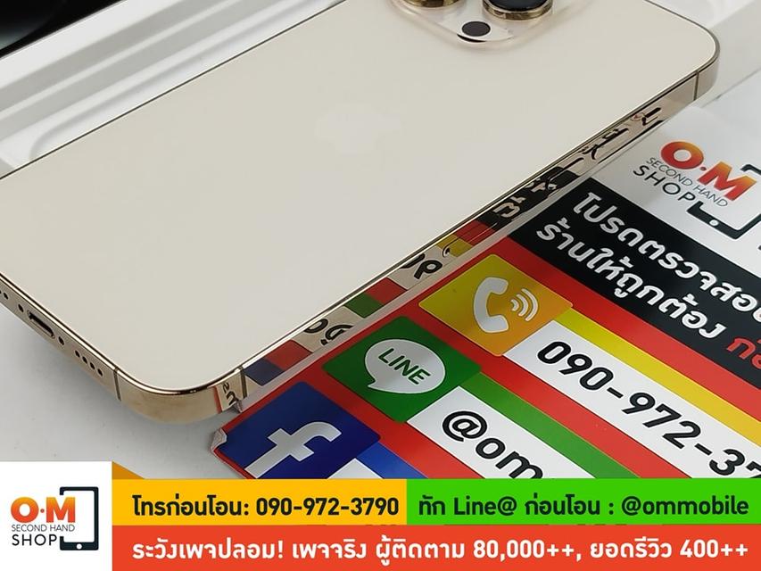 ขาย/แลก iPhone 14 Pro Max 128GB สี Gold ศูนย์ไทย ประกันศูนย์ 4/11/2567 แบต99% สภาพสวยมาก แท้ ครบกล่อง เพียง 33,900 บาท  4