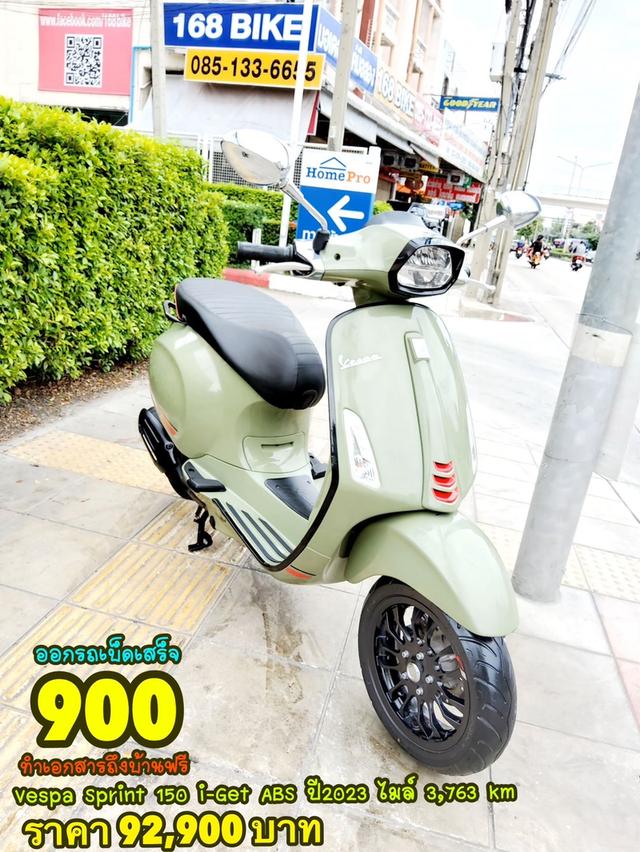 Vespa Sprint 150 i-get ABS ปี2023 สภาพเกรดA 3763 km เอกสารพร้อมโอน