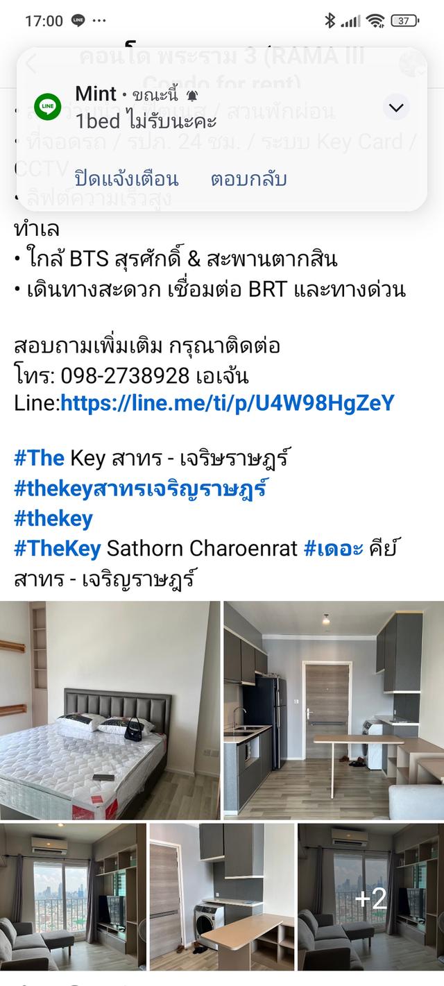 ขาย ที่ดินเปล่า เนื้อที่ 269 ตรว. ซอยมังกรขันดี 4 9