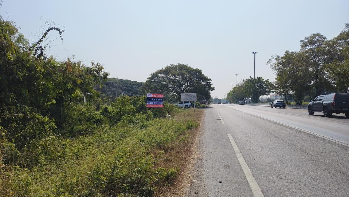 ขายด่วน ที่ดินทำเลทอง 3 ไร่เศษ ติดถนนสายเอเชีย ใกล้เมืองอ่างทอง 2