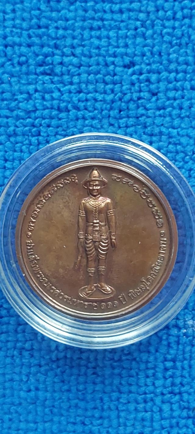 เหรียญพระพุทธชินราชหลังสมเด็จพระนเรผศวรมหาราช รุ่น111โรงเรียนพิษณุโลกพิทยาคม รูปที่ 6