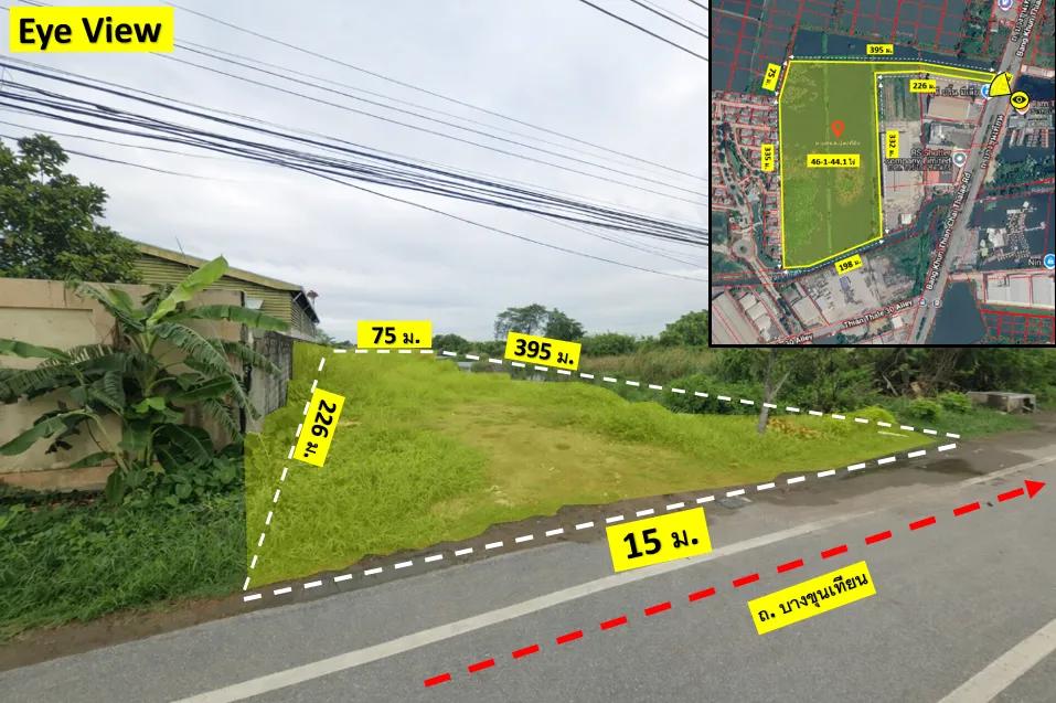 ที่ดินทำเลทอง ติดถนนบางขุนเทียน 2