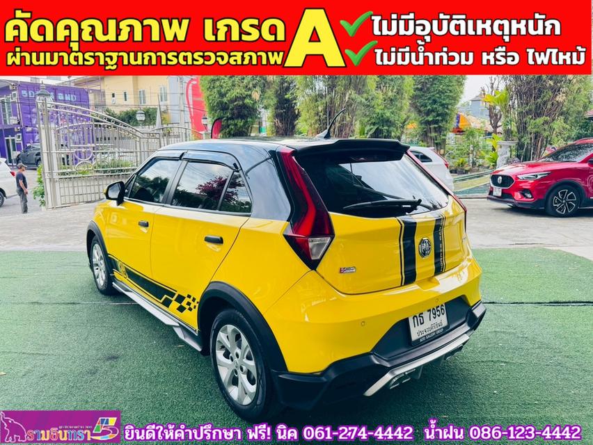 รถ MG3 1.5 D ปี 2022 10