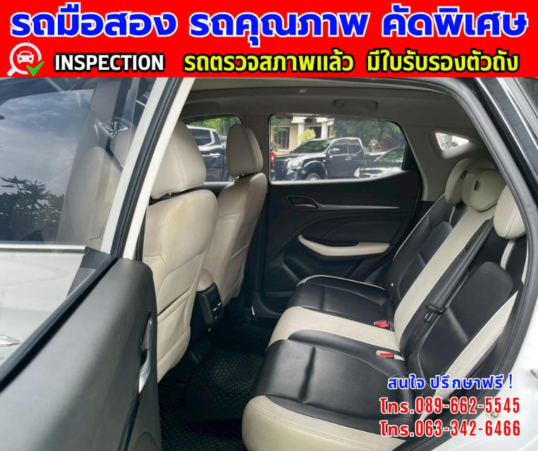 🔔รถเข้าใหม่จ้า🔔 ❇️ปี2024 MG VS HEV 1.5 X SUV ❇️ไมล์แท้ 52,xxx กม. ❇️เกียรออโต้ ❇️เครื่อง เบนซิน 14