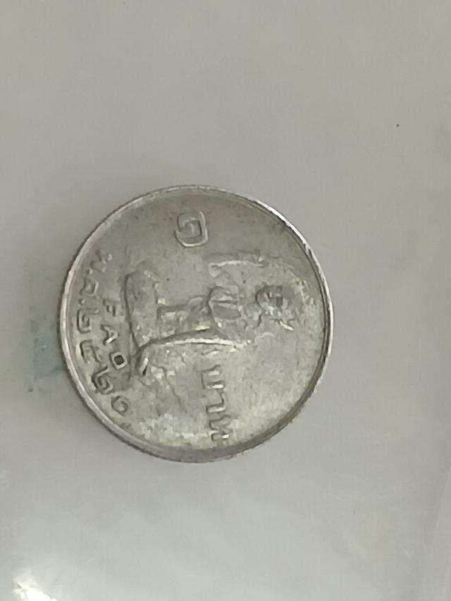 เหร็ยญที่ระลึก เชื่อพระวงค์ รูปที่ 7