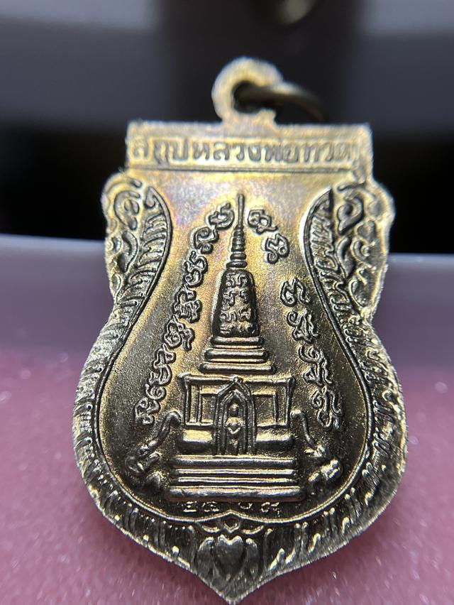 พุฒซ้อนหลวงปู่ทวด ปี 39 กะไหล่ทอง รูปที่ 2