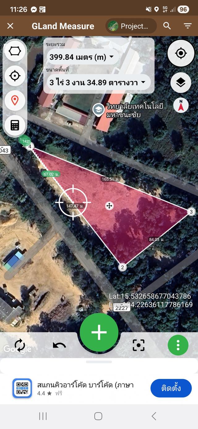 ขายที่ดิน3เหลี่ยม ตรงข้ามกับที่ โรงเรียนเทคโนมหาชนะชัย 1