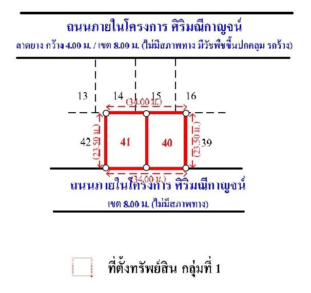 💝 ที่ดิน บึงกาสาม ราคาพิเศษ! 💝 8