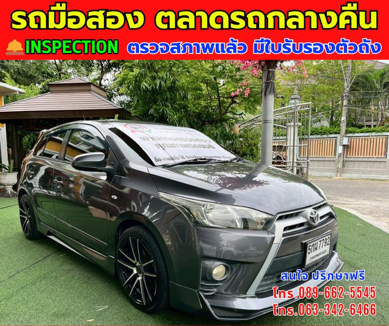 ⭐️ฟรีดาวน์ ออกรถ 0 บาท 🚘ปี2014 Toyota YARIS 1.2 E ⭐ไมล์แท้ 176,xxx กม. ⚙️เครื่องเบนซิน ✨เกียร์ออโต้ 3