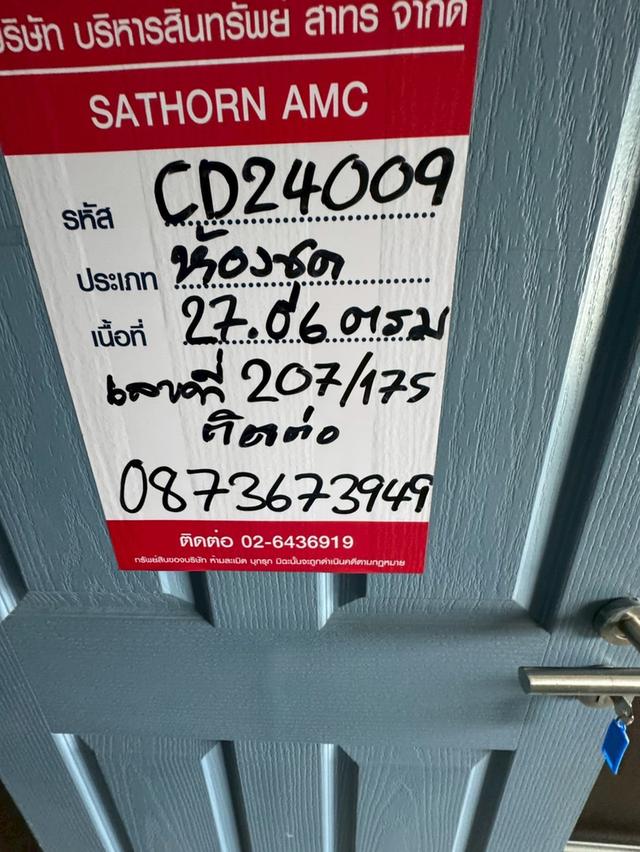 ขายคอนโดบ้านบางเสร่ ชั้น 7 สัตหีบ ชลบุรี 6