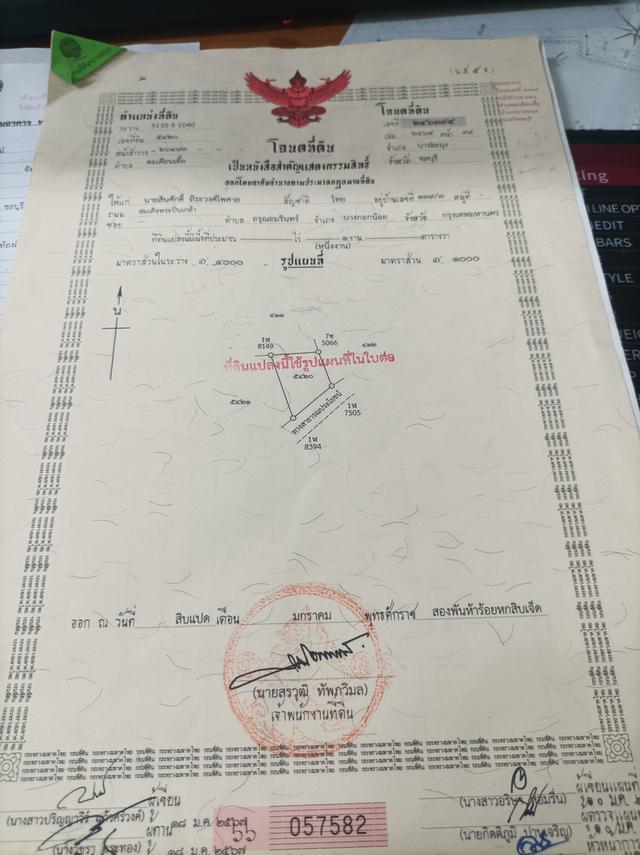 ขายบ้านเดี่ยว 2 นอน 2 น้ำ ที่ดิน 57 ตร.วา 4