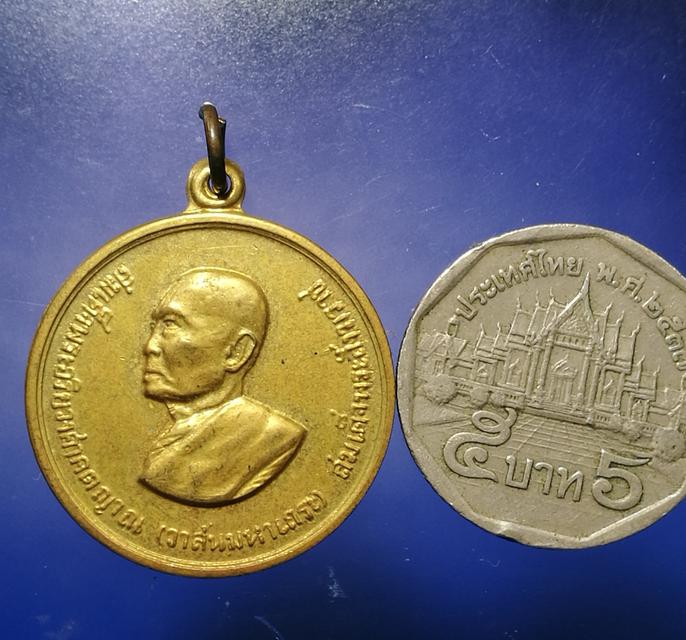 เหรียญพระสังฆราช (วาสนมหาเถระ) เสด็จวัดไทยลอสแอนเจลิส พศ.251 8 5