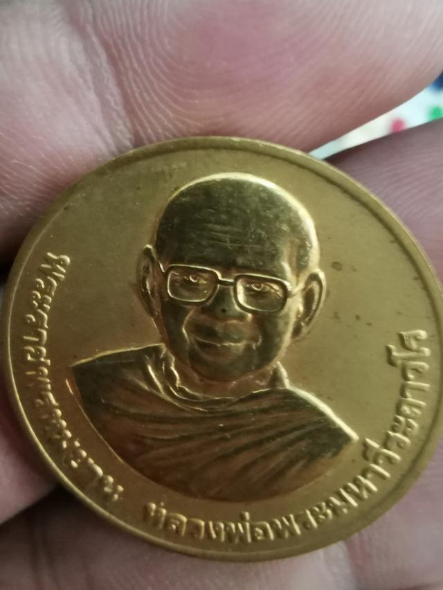 เหรียญ​กษาปณ์​หลวงพ่อ​ฤ​าษีลิงดำหลังส​มเด็จองค์ปฐมวัดท่าซุงจอุทัยธานี 8